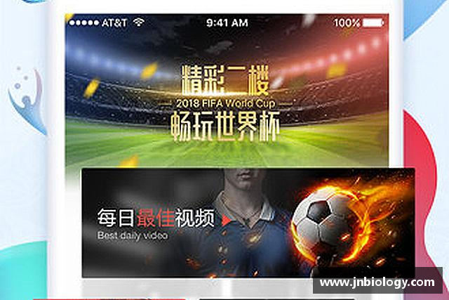 关于意昂体育